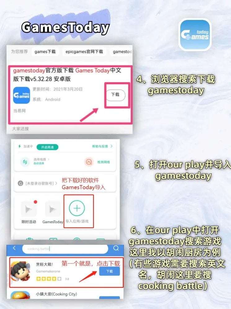 千亿体育手机登录截图2